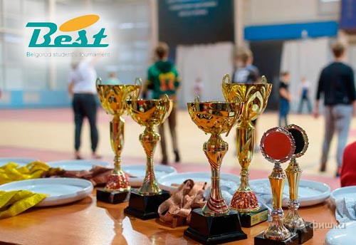 IV международный студенческий турнир BEST по алтимат фрисби: Афиша спорта в Белгороде