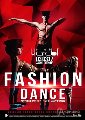 Вечеринка «Fashion Dance» в клубе «ЧА:СЫ»: Афиша клубов Белгорода