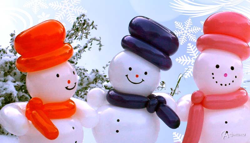 Мастер-класс «Шаромоделирование: Парад снеговиков» в клубе «Шёлковые детки»: Детская афиша Белгорода