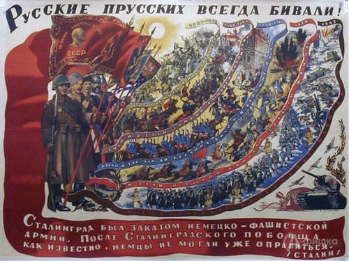 Выставка «Плакаты войны. На пути к великой Победе» в Пушкинской библиотеке-музее: Афиша музеев Белгорода