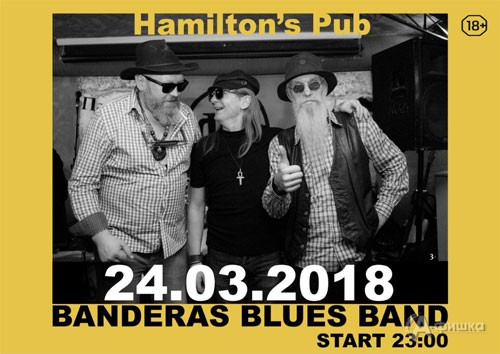 «Banderas Blues Band» в «Hamilton's Pub»: Афиша клубов Белгорода