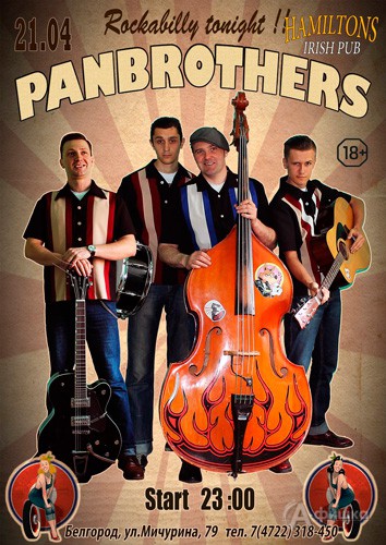 Группа «Panbrothers» в Hamilton’s Pub: Афиша клубных концертов в Белгороде
