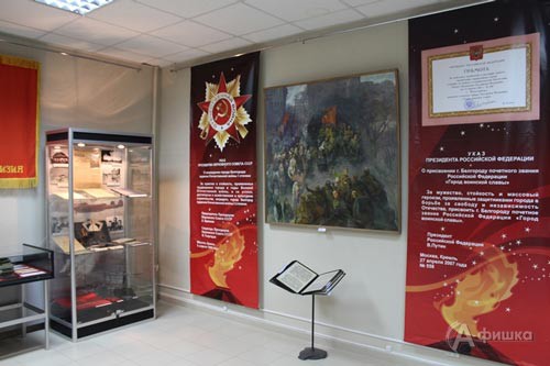 Встреча «Нет героев от рожденья, они рождаются в боях» в Краеведческим музее: Афиша музеев Белгорода