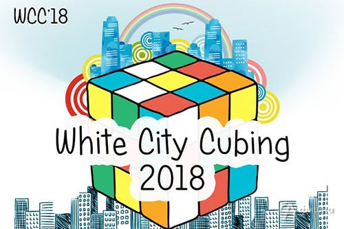 Международные соревнования по спидкубингу White City Cubing 2018: Не пропусти в Белгороде