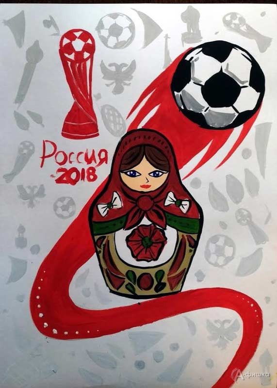 Занятие «Рисуем футбол» в изостудии клуба «Шёлковые детки»: Детская афиша Белгорода