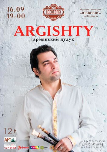 Концерт исполнителя на армянском дудуке Аргишти: Афиша клубных концертов в Белгороде