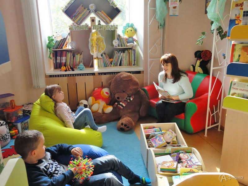 Громкие чтения «Сказочное чтение — мудрое учение»: Афиша библиотек Белгорода