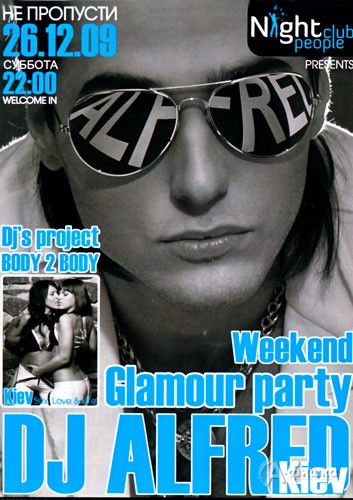 Клубная жизнь в Белгороде: Weekend Glamour party в КР «Форум»