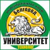 Спорт в Белгороде: «Университет-Технолог» (Белгород) – «Автодор-Метар» (Челябинск)