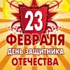 Не пропусти в Белгороде: концерт «Белгород - город воинской славы» на Соборной площади