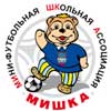 Спорт в Белгороде: первенство города Белгорода по мини-футболу «Детство и спорт без наркотиков»
