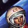 Праздничная афиша Белгорода: День космонавтики