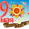 Праздничный фейерверк ко Дню Победы в Белгороде