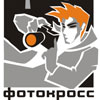 Не пропусти в Белгороде: конкурс «Осенний фотокросс»