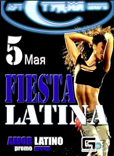 Клубы в Белгороде: Fiesta Latina в Арт-клубе Студия