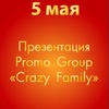 Клубы в Белгороде: презентация Promo Group «Crazy Family»