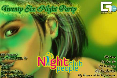Клубы в Белгороде: Twenty Six Night Party в Night People Club