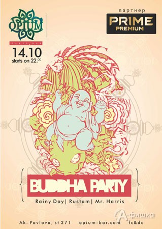 «Buddha bar party» в Opium party bar