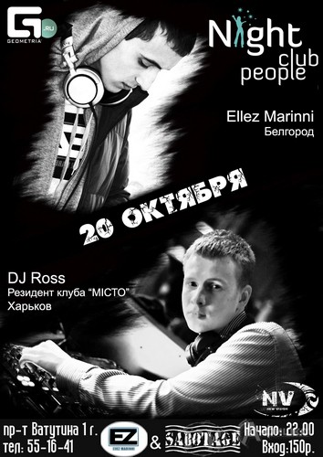 Клубы в Белгороде: DJ ROSS & ELLEZ MARINNI в Night club people