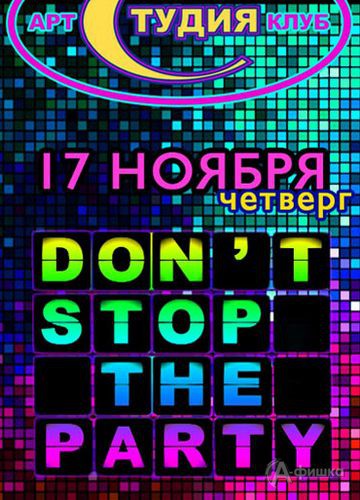 Клубная жизнь в Белгороде: вечеринка «Don't stop the party»