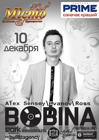 Выступление «Bobina» в харьковском клубе «Місто»