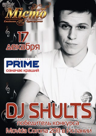 DJ Shults в харьковском клубе «Місто»