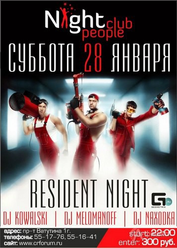 Клубы в Белгороде: вечеринка «Resident night» в Night club people