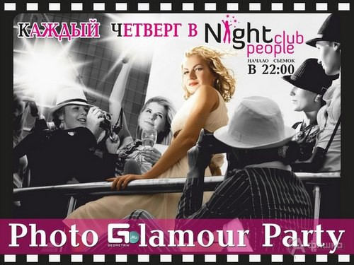 Клубы в Белгороде: вечеринка «Photo Glamour Party» в Night People Club