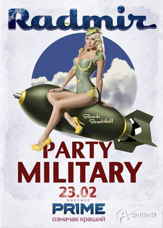 Military party в Клубе Радмир