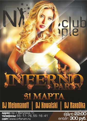 Клубы в Белгороде: вечеринка «INFERNO party» в Night People Club