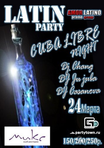Клубы в Белгороде: вечеринка «CUBALIBRE night» в клубе МИКС