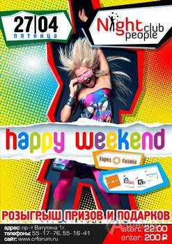 Клубы в Белгороде: вечеринка «Happy weekend» в Night People Club