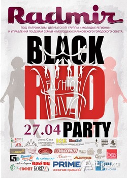 Вечеринка «Black Red Party» в харьковском клубе «Радмир»