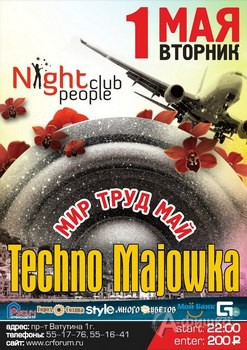Клубы в Белгороде: вечеринка «Techno Majowka» в Night People Club