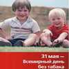 Детская афиша Белгорода: театрализовано-познавательная программа «Затуманенное детство»