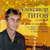 Филармония в Белгороде: концерт «Орган в транскрипциях»
