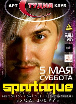 Клубы в Белгороде: Spartaque в арт-клубе «Студия»