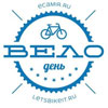 Спорт в Белгороде: день велосипедных действий