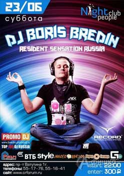 Клубы в Белгороде: DJ Boris Bredin в Night club people
