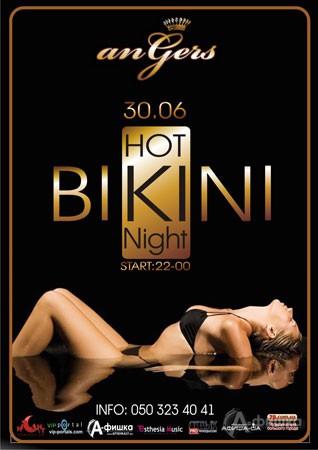 V.I.P. open air Angers «Hot bikini night» в ПРК ANGERS