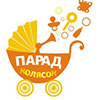 II общегородской «Парад колясок» в Белгороде