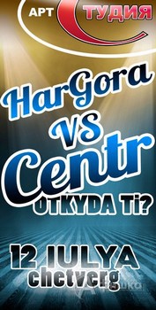 Клубы в Белгороде: «HarGora vs. Centr» в арт-клубе «Студия»
