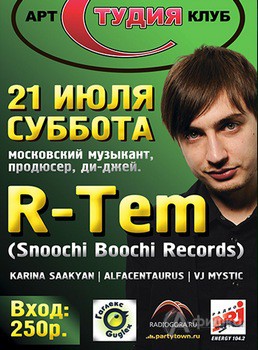 Клубы в Белгороде: вечеринка проекта «R - Tem»