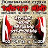 Не пропусти в Белгороде: Открытие студии «Twisted Mind»
