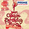 «Birthday Party» в честь годовщины Opium party bar в Харькове
