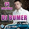 DJ Bumer (Kiev) в харьковском клубе «Місто»