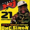 Клубы Белгорода: DMC Simon на «Пятница.FM» в арт-клубе «Студия»