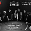 Афиша клубов в Белгороде: Ого-П-огО в рок-клубе MONK