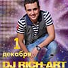 Клубы в Харькове: DJ RICH-ART в клубе «Мисто»