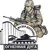 Детская афиша Белгорода: Интерактивная игра «Аты-баты, шли солдаты»